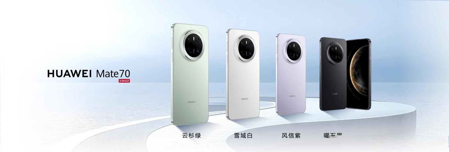 华为p30pro颜色