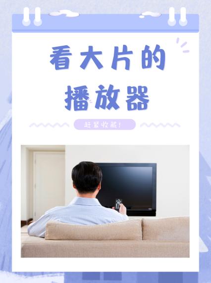 vr播放器 app 哪个好用