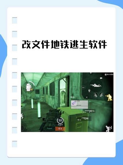 地铁逃生国际服如何更新版本截图3
