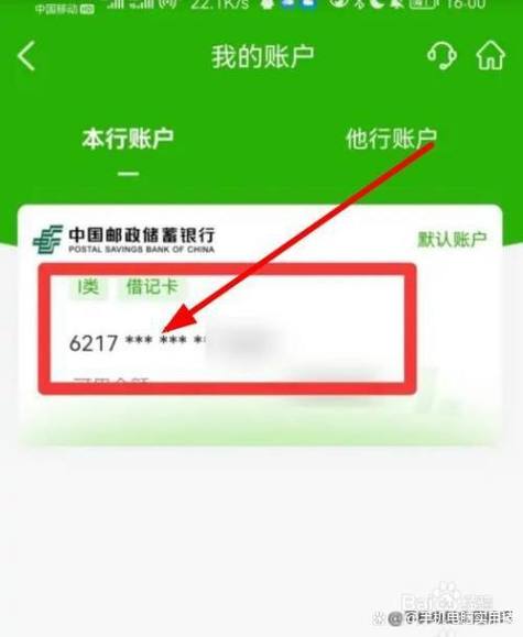 邮政银行卡停用了是什么意思