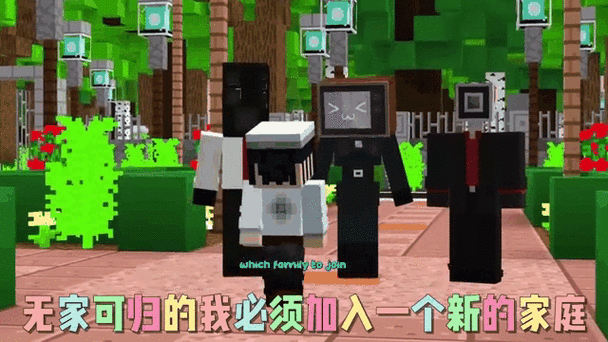 我的世界超宇宙截图3
