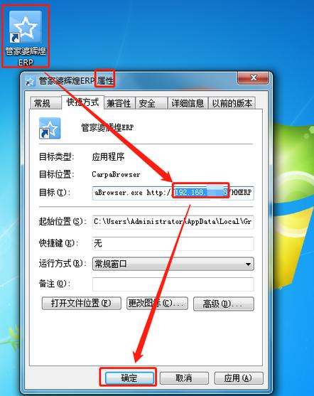 字体管家打不开 字体管家打不开