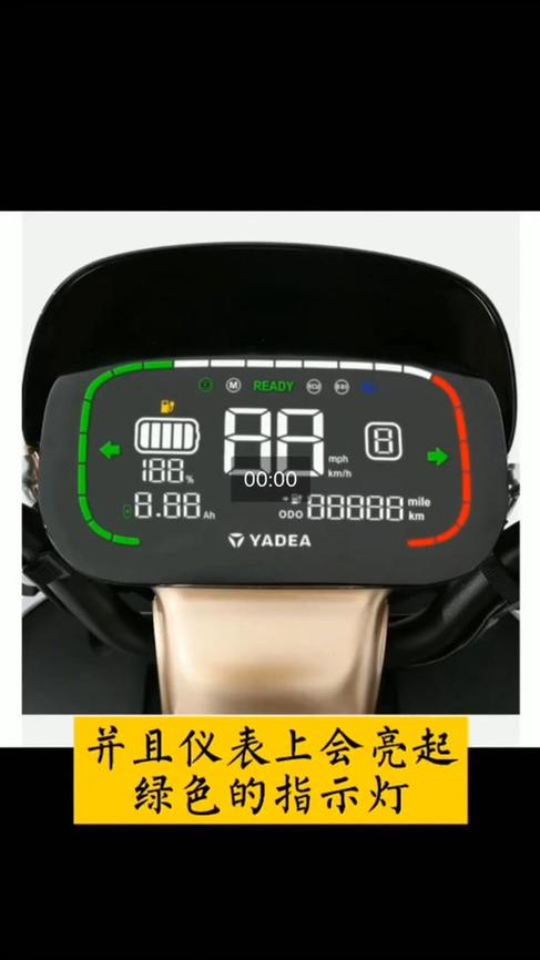 电动车电量显示一直满