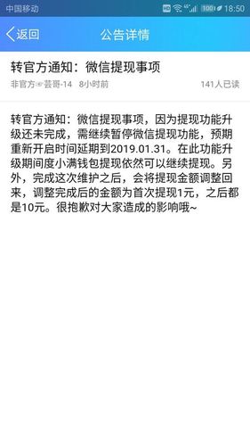 延迟什么意思截图2