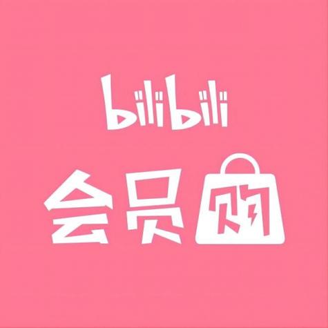 bilibili关闭底部会员购