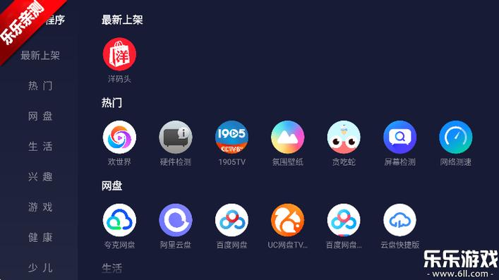 2025野草助手口令影视截图2