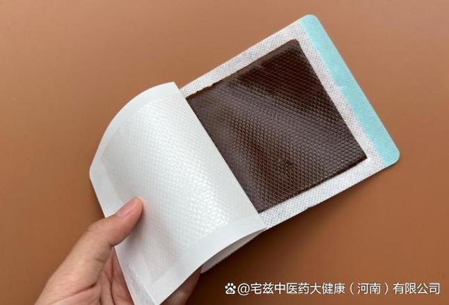 黑色膏药一会凉一会热