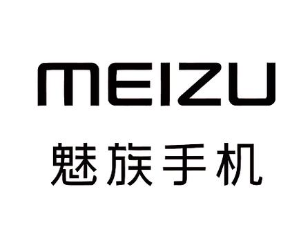 魅族是什么旗下品牌