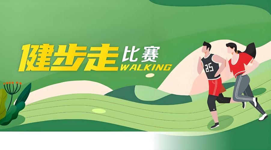 健步走走路赚钱截图1