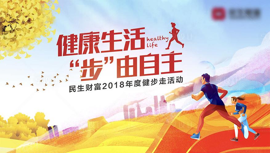健步走走路赚钱截图2