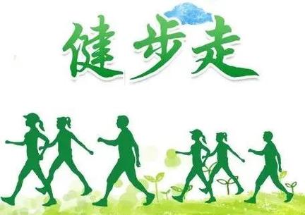 健步走走路赚钱截图3