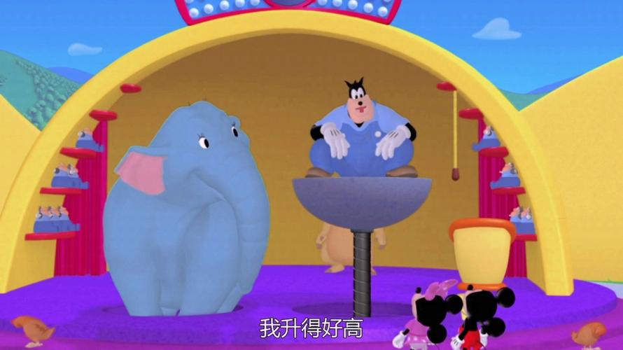 米奇妙妙屋游乐园截图3