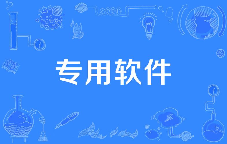 写作软件
