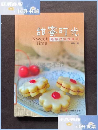 情侣谈恋爱的软件