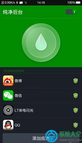 oppo手机怎么来信息有闪光灯