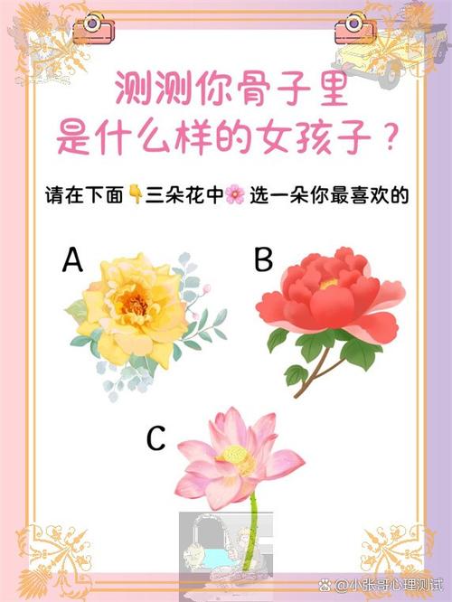 测你骨子里是哪种女人