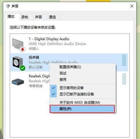 扩音器扩不出声音怎么办