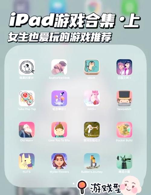 女生最爱玩的十大游戏之一