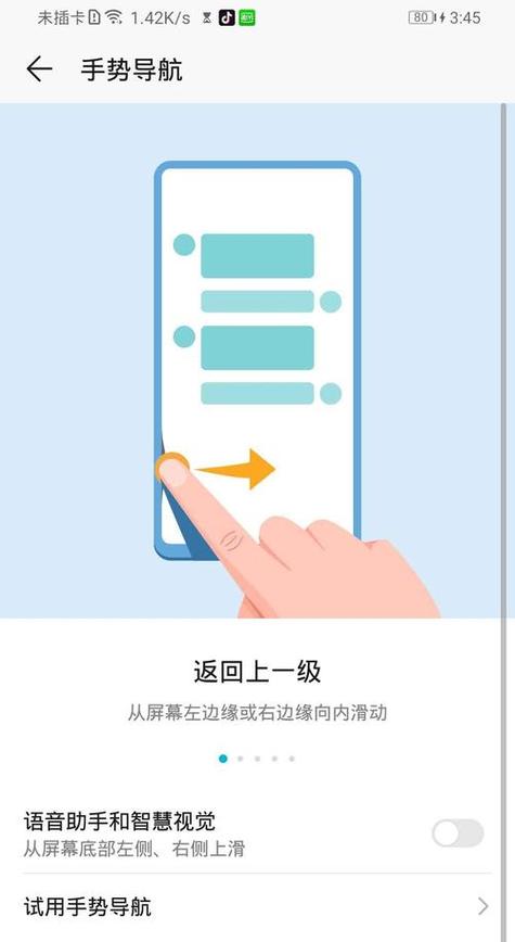 oppok5手机返回键在哪