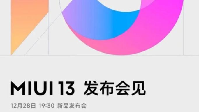 MIUI哪个版本最流畅