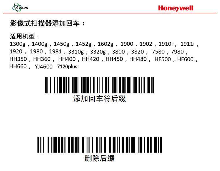 扫码枪怎么扫二维码