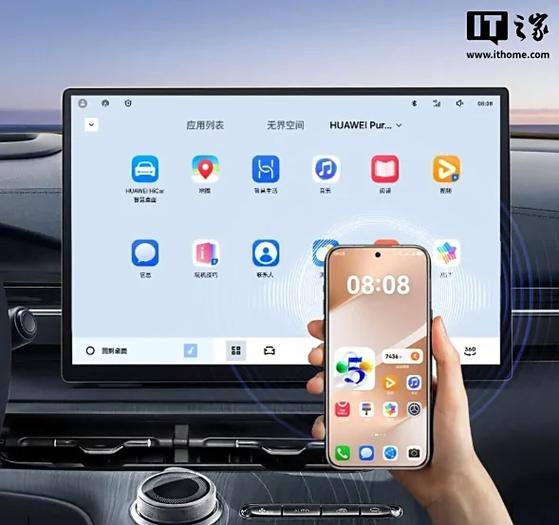 flyme搜索推送怎么关掉