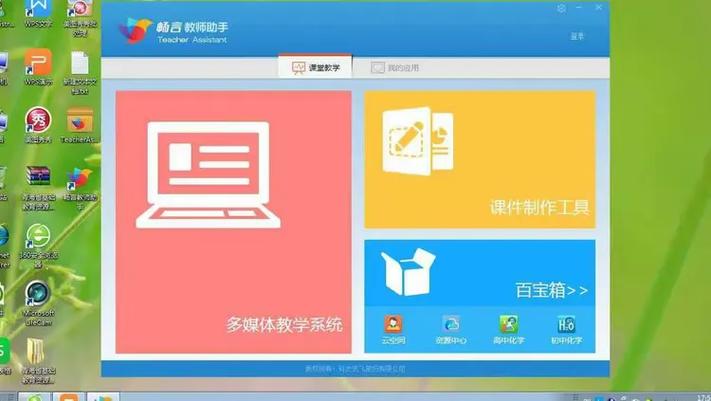 学科网教师端官网 学科网教师端官网