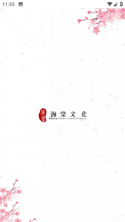 海棠搜书-自由的小说搜索软件
