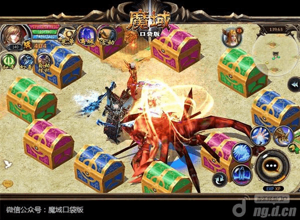 魔域充值返利活动截图3