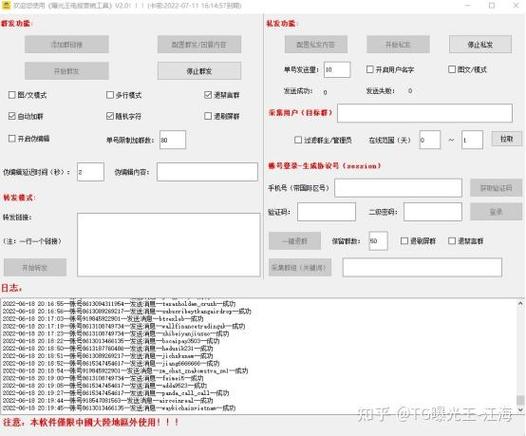 顺丰快递寄出来了可以改地址吗