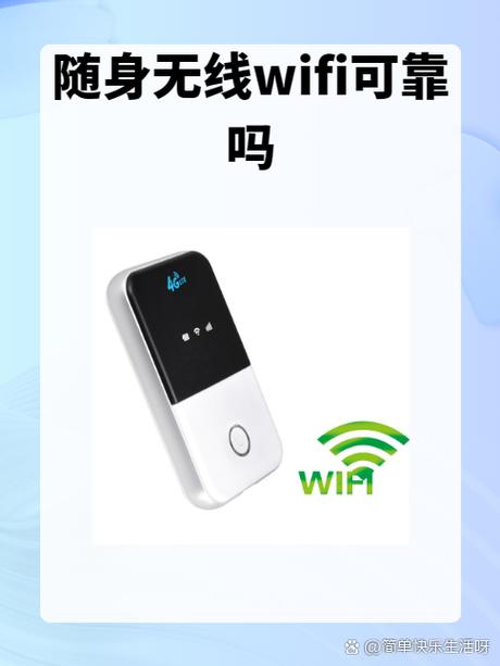 随身wifi断网解决方法