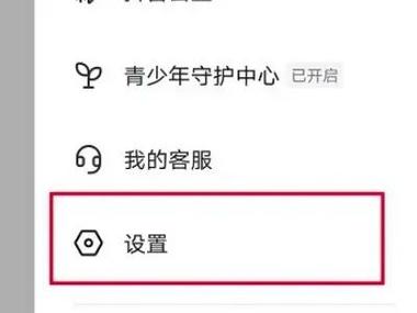 抖音如何查找删除的聊天记录