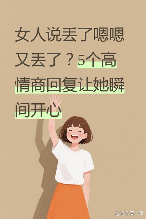男人说人丢了幽默回复截图2