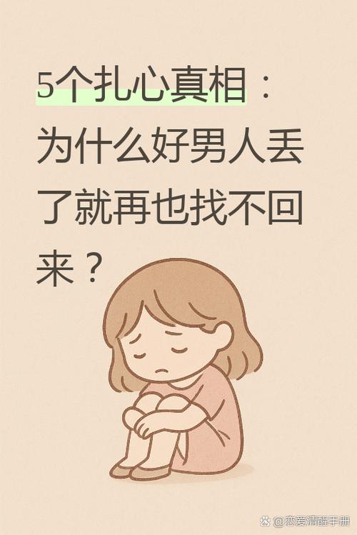 男人说人丢了幽默回复截图3