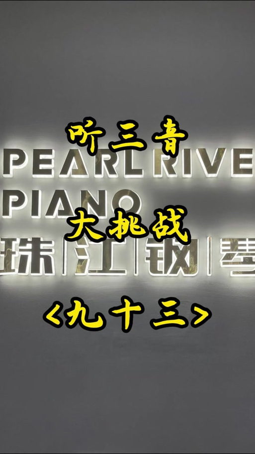 抖音很火的猜歌歌曲名