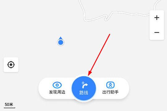 开启导航截图3