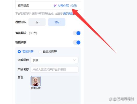 把图片变成视频的免费软件
