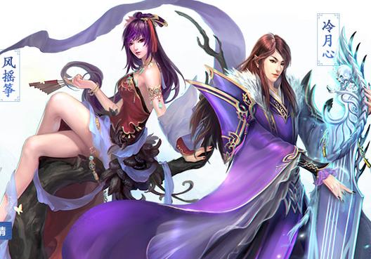 倩女幽魂网游截图3