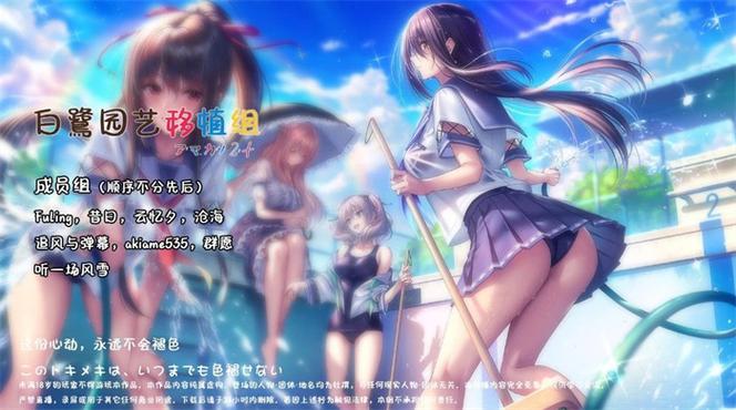 甜蜜女友手游官方正版下载
