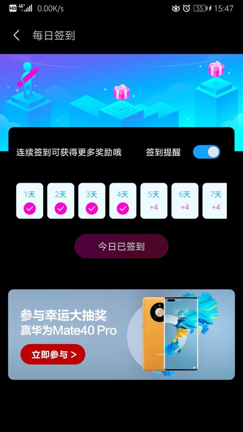 花粉俱乐部版务大厅