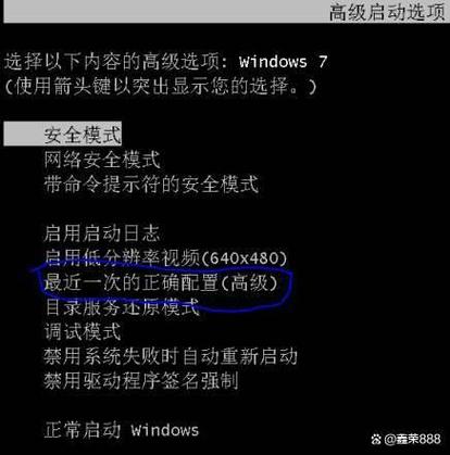 电视怎么退出恢复模式