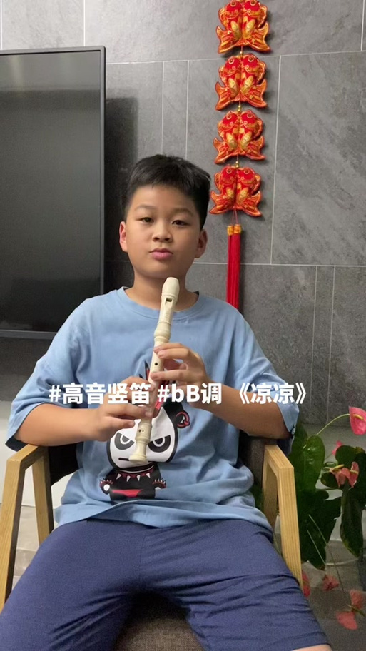 《凉凉》八孔竖笛简谱