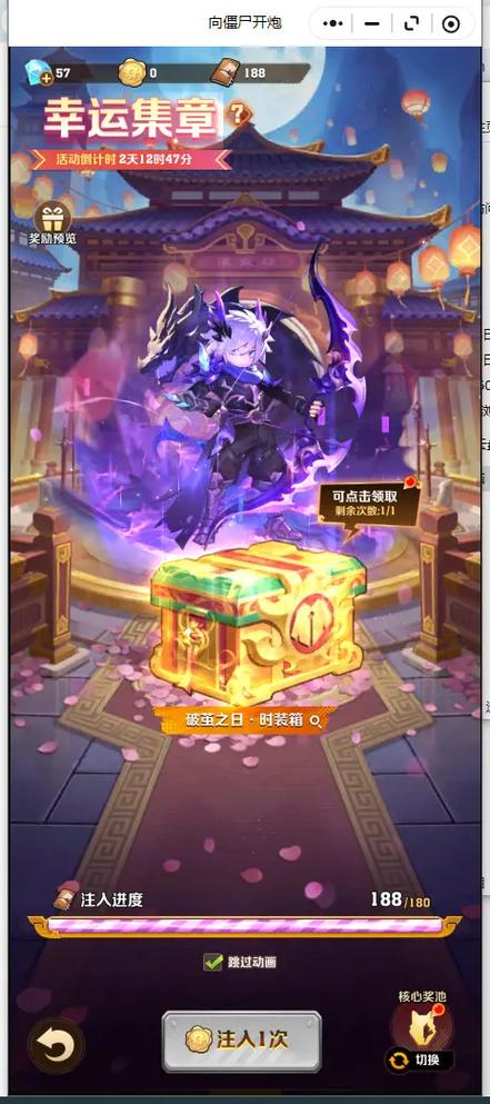 炫彩皮肤买了却没解锁