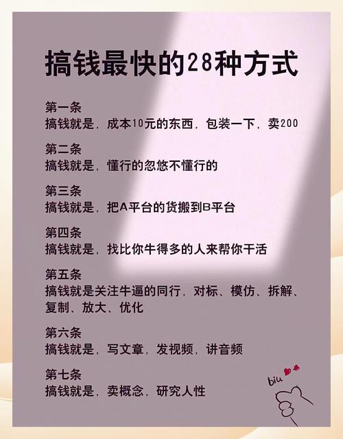 51vv怎么赚钱