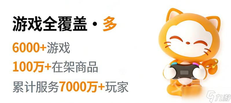 崩坏3卖号