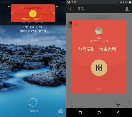 QQ红包怎么申诉