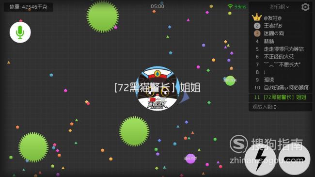 球球大作战名字颜色黑色代码