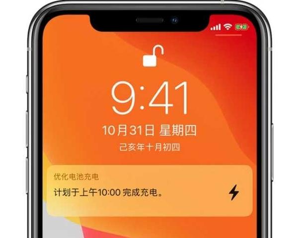 苹果充电每隔几秒就断一次