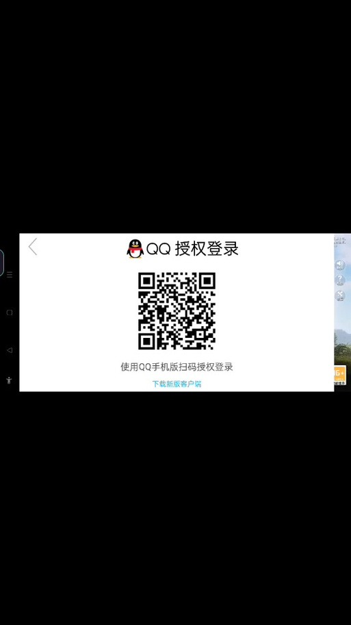 qq怎么扫二维码