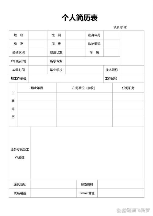wps表格打印图片铺满a4纸